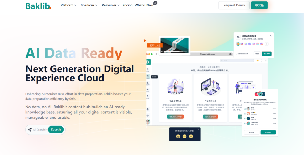 开源知识管理系统有哪些？开源与非开源知识库系统汇总