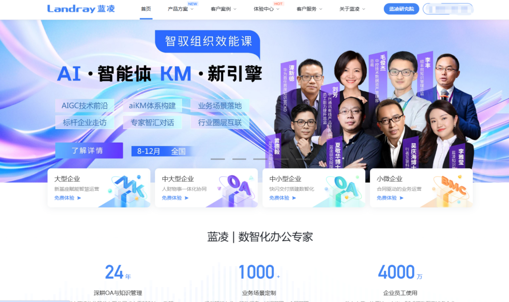 开源知识管理系统有哪些？开源与非开源知识库系统汇总