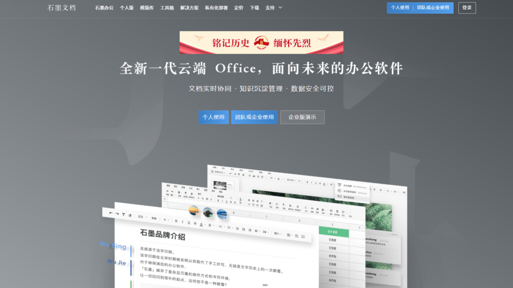开源知识管理系统有哪些？开源与非开源知识库系统汇总