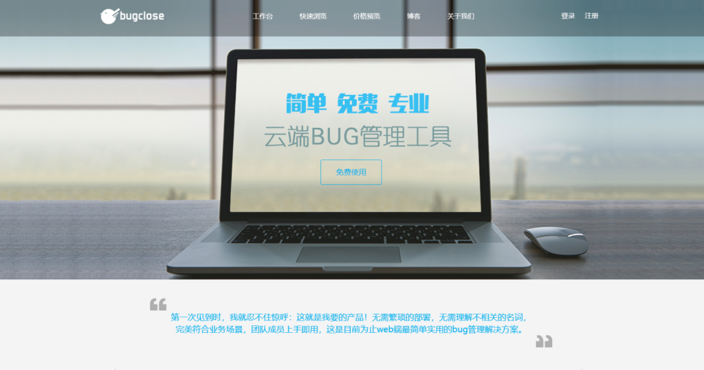 测试管理平台怎么选？2025年这10款是热门选择