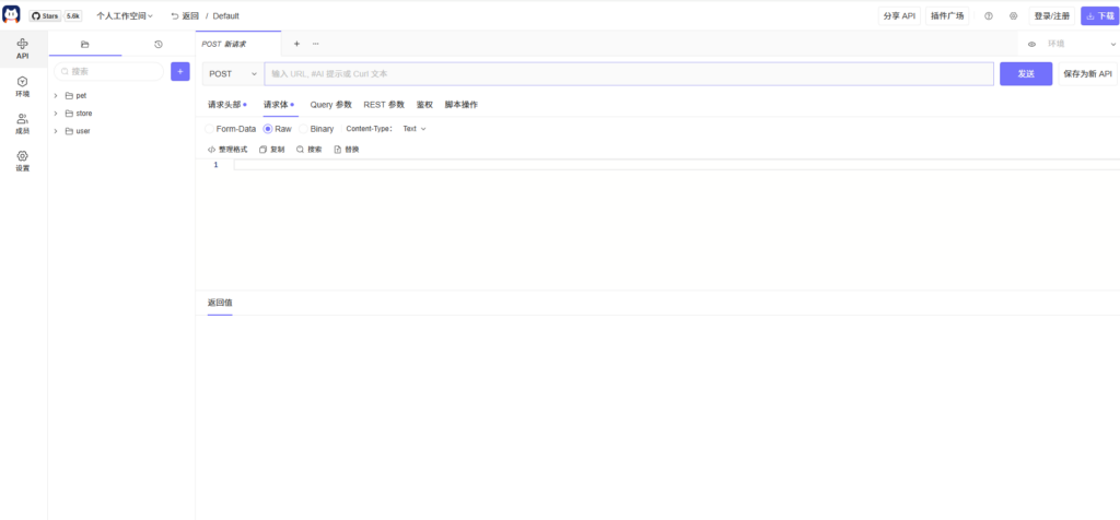 测试管理平台怎么选？2025年这10款是热门选择