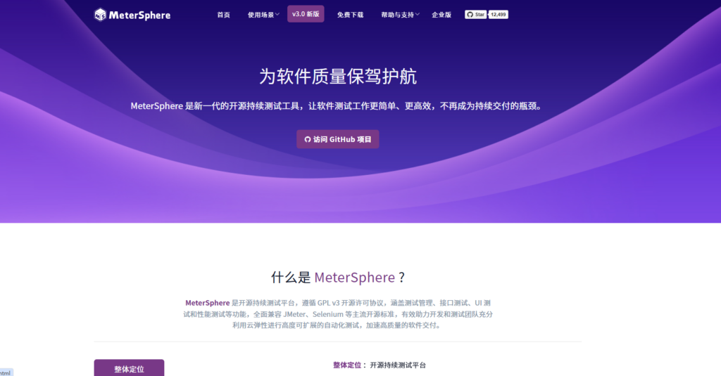 测试管理平台怎么选？2025年这10款是热门选择