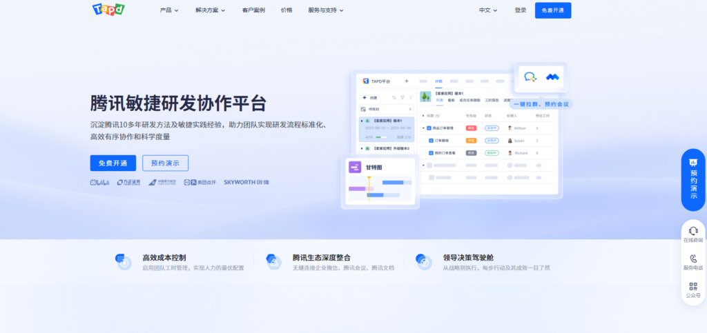 测试管理平台怎么选？2025年这10款是热门选择