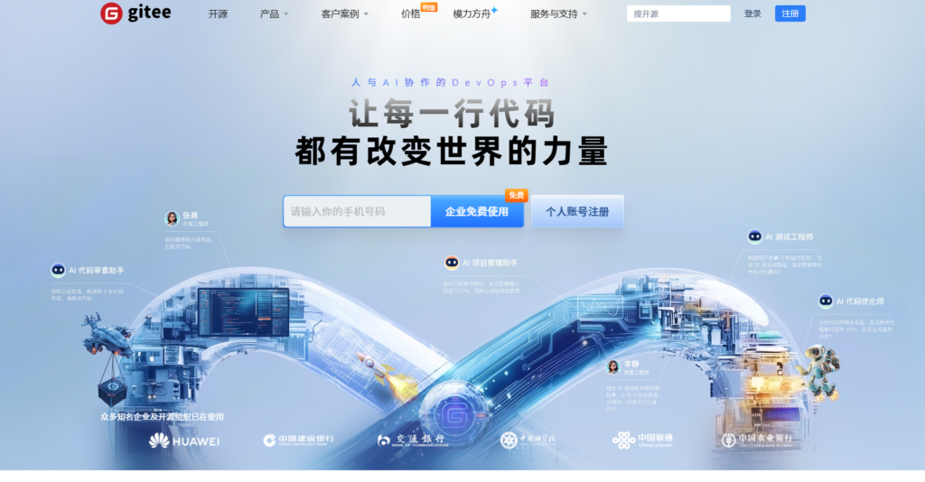 如何选择测试用例管理工具？看这7款就够了