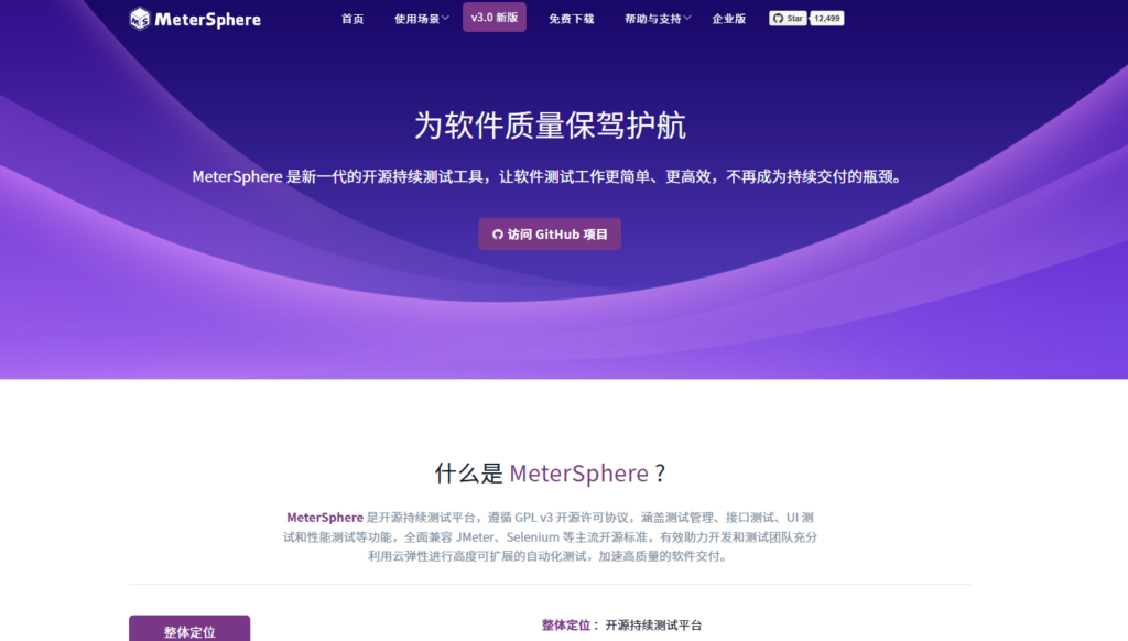 如何选择测试用例管理工具？看这7款就够了