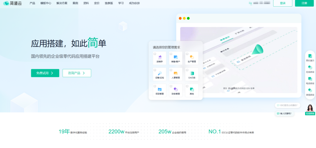 如何选择测试用例管理工具？看这7款就够了