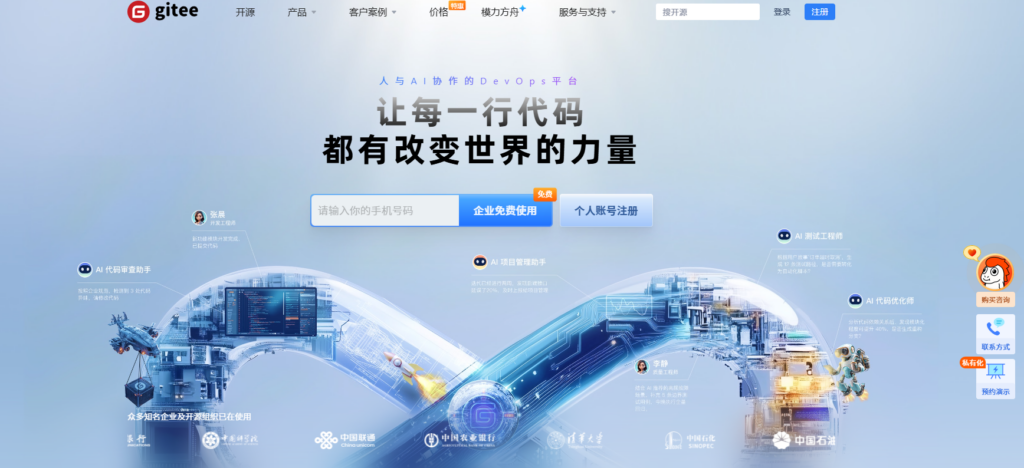 如何选择缺陷管理工具？看这8款的对比分析