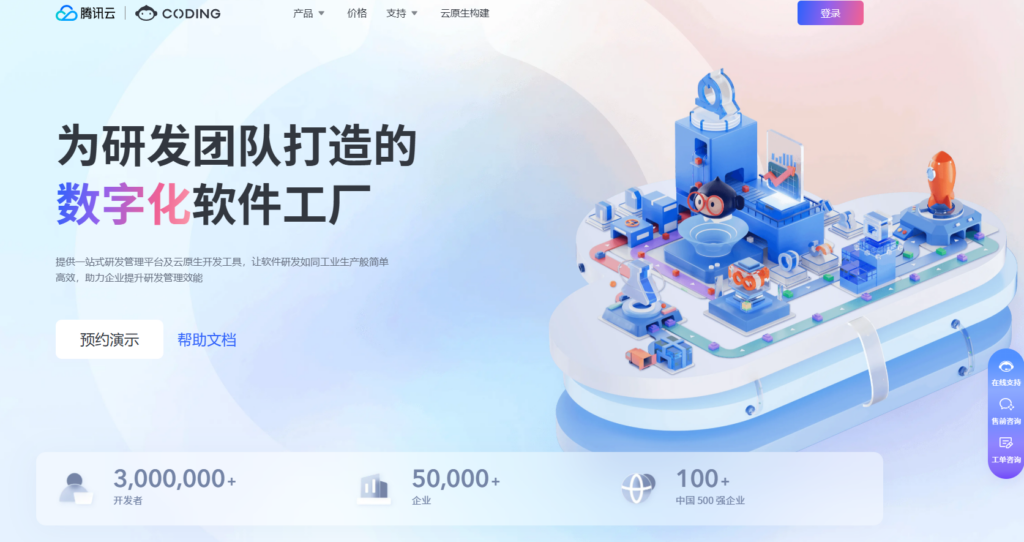 如何选择缺陷管理工具？看这8款的对比分析