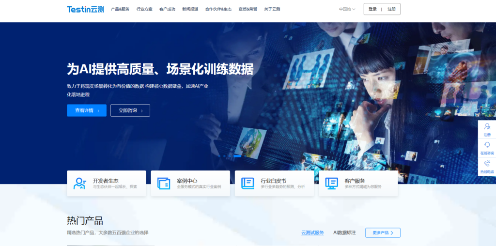 2025年受欢迎的10个Bug管理软件榜单