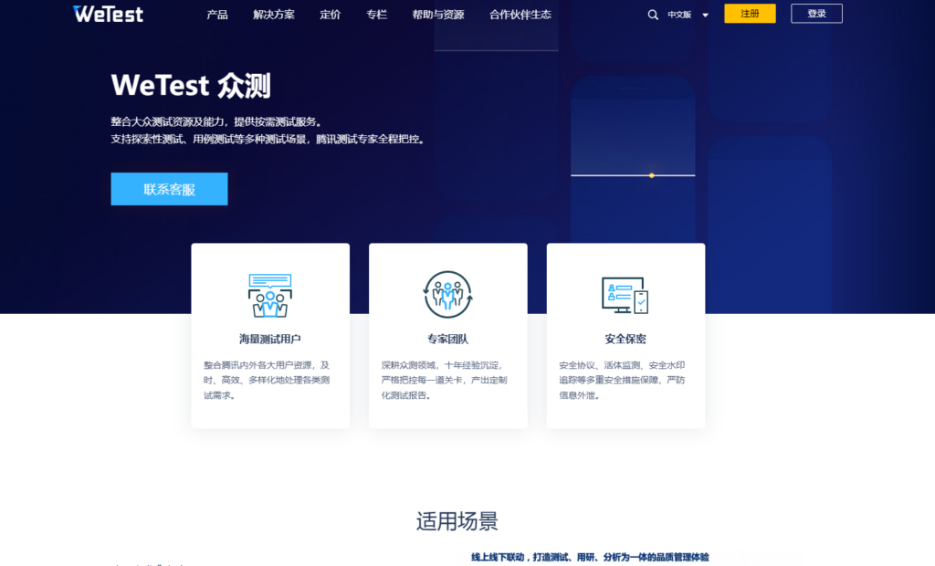 2025年受欢迎的10个Bug管理软件榜单