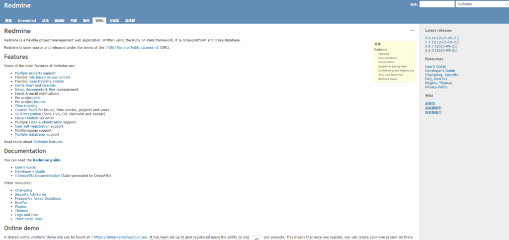2025年受欢迎的10个Bug管理软件榜单