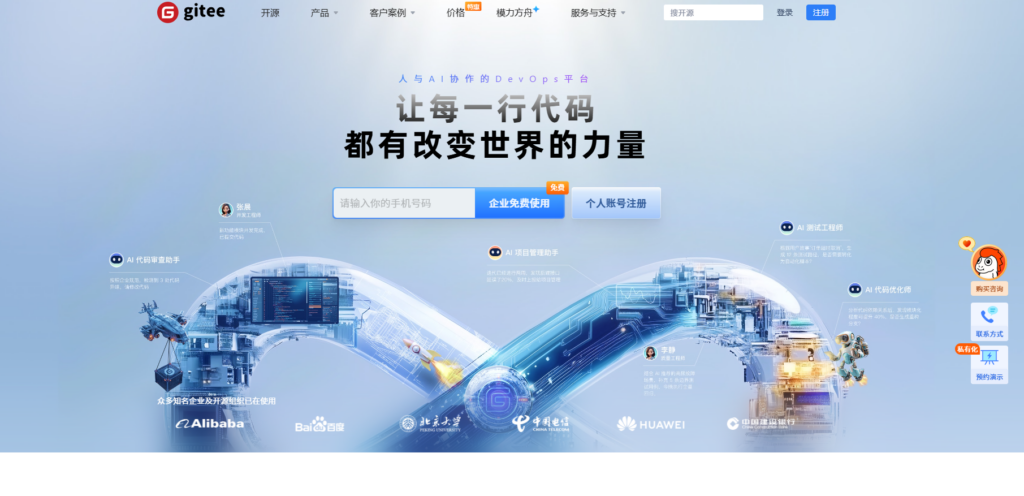 2025年受欢迎的10个Bug管理软件榜单