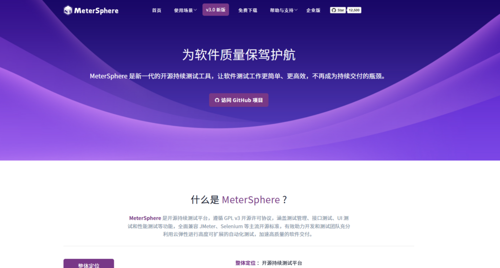 测试用例管理难题？看这6种解决方案与工具