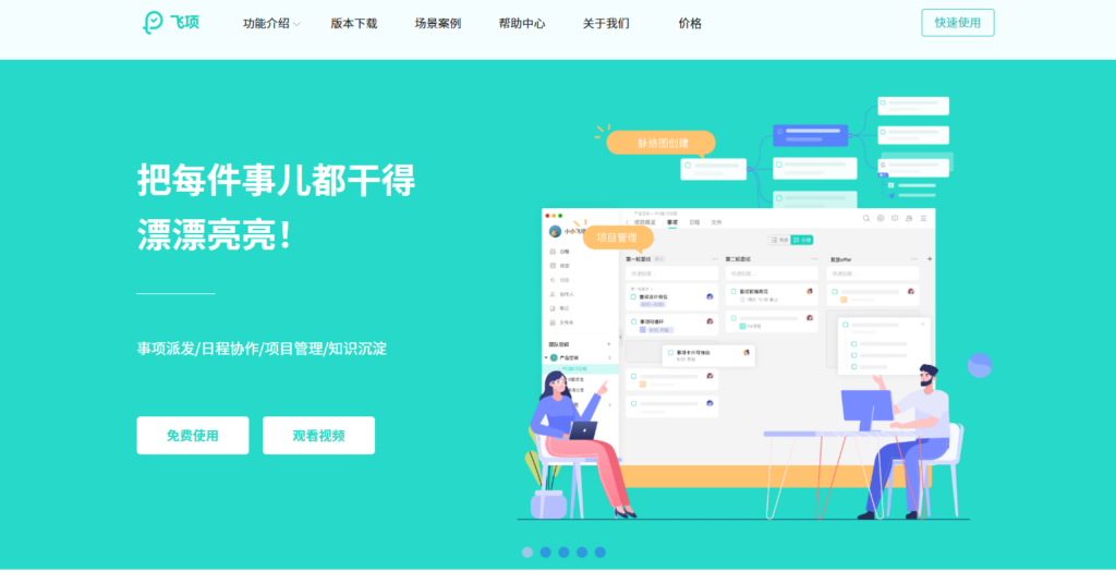 测试用例管理难题？看这6种解决方案与工具