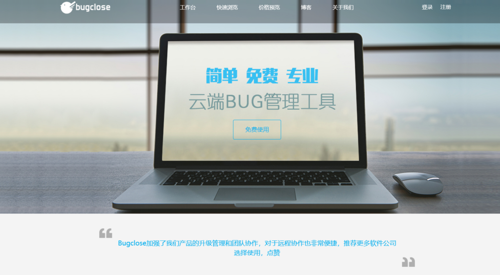 提升测试效率：15款热门测试用例管理平台盘点