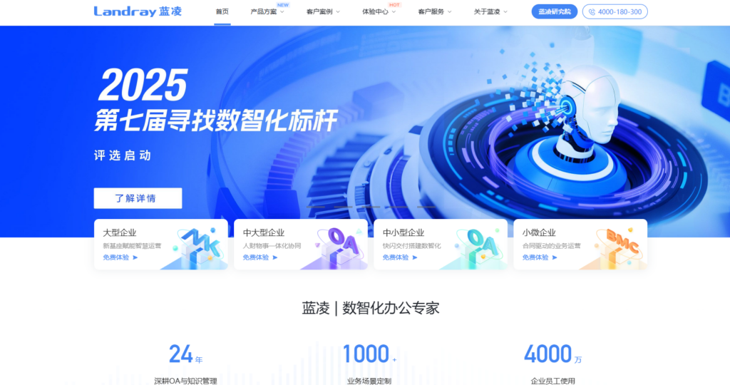 提升测试效率：15款热门测试用例管理平台盘点