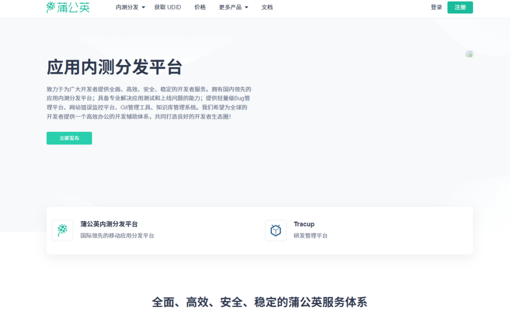 提升测试效率：15款热门测试用例管理平台盘点