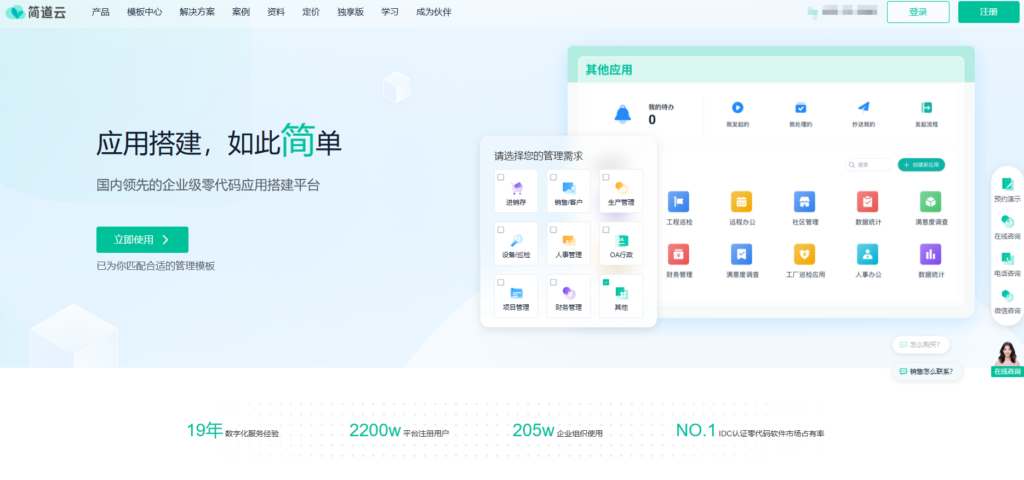 提升测试效率：15款热门测试用例管理平台盘点