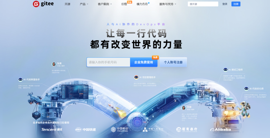 提升测试效率：15款热门测试用例管理平台盘点