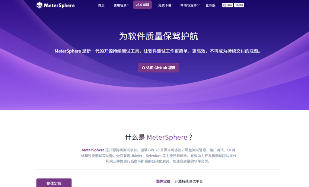 提升测试效率：15款热门测试用例管理平台盘点