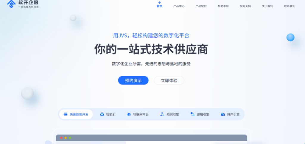 测试用例库选型指南：7款热门平台深度分析