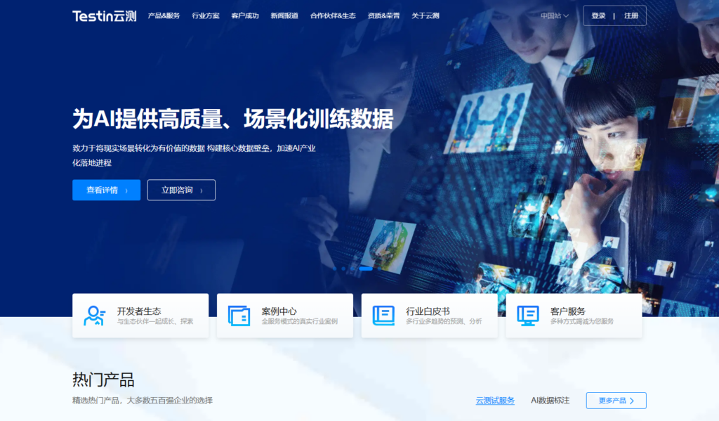 测试用例库选型指南：7款热门平台深度分析