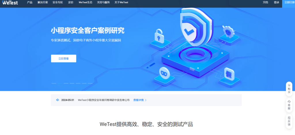 测试用例库选型指南：7款热门平台深度分析
