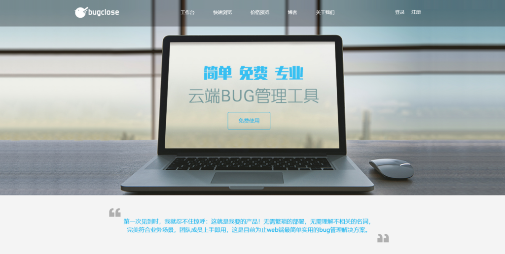 测试用例库选型指南：7款热门平台深度分析