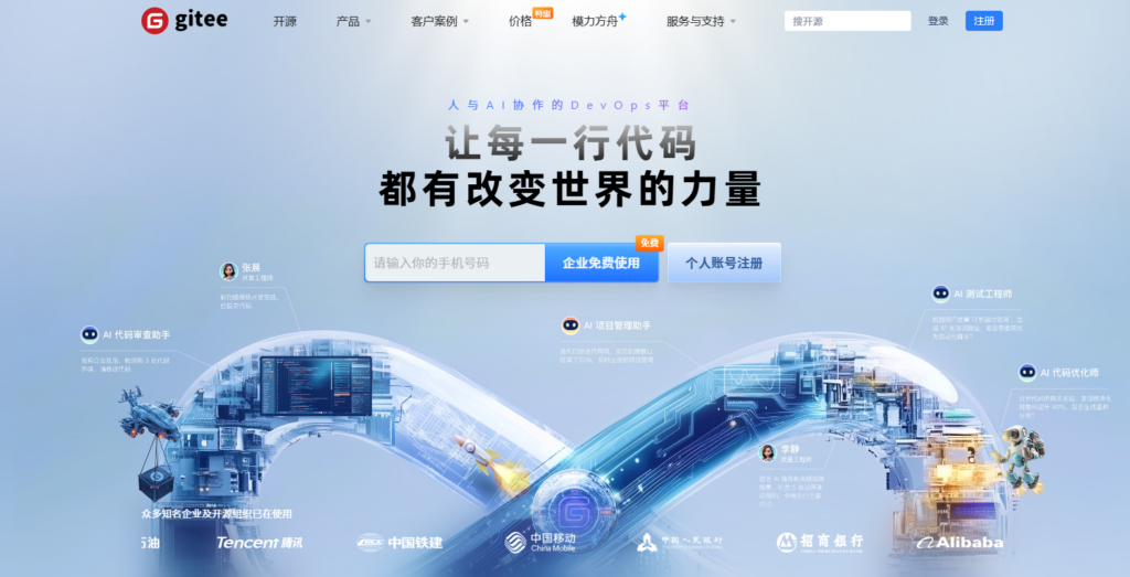 测试用例库选型指南：7款热门平台深度分析