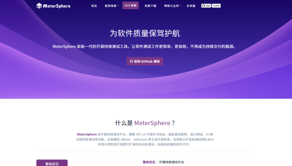 测试用例库选型指南：7款热门平台深度分析