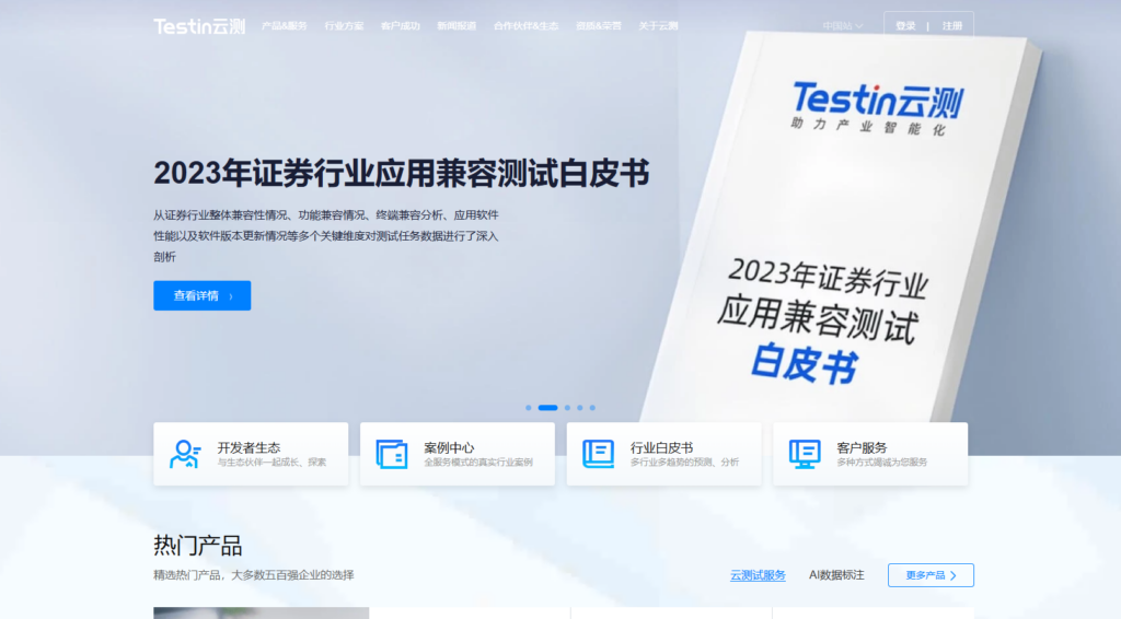 测试管理工具哪个好？2025年十大软件实力对决