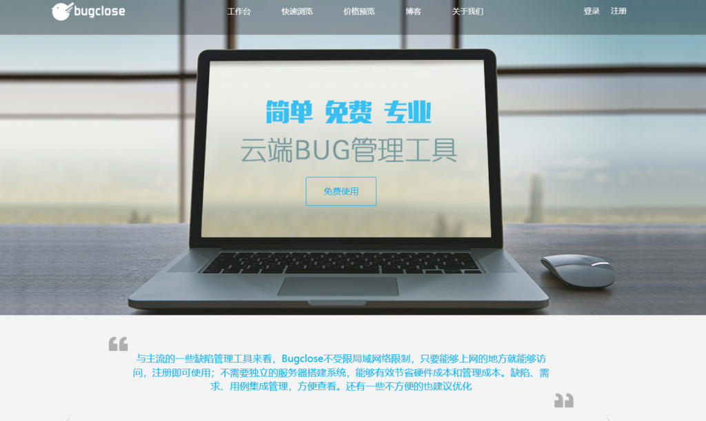 测试管理工具哪个好？2025年十大软件实力对决