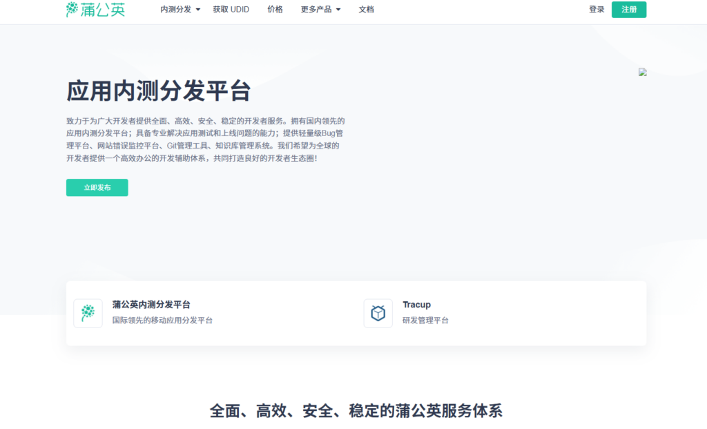 测试管理工具哪个好？2025年十大软件实力对决