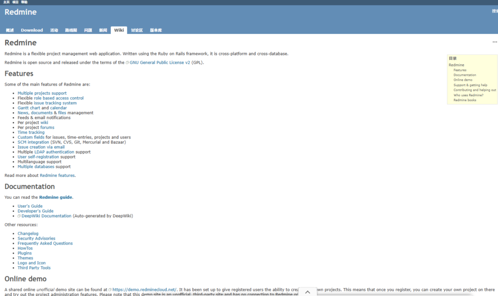 7款热门开源测试管理工具,总有一款适合你