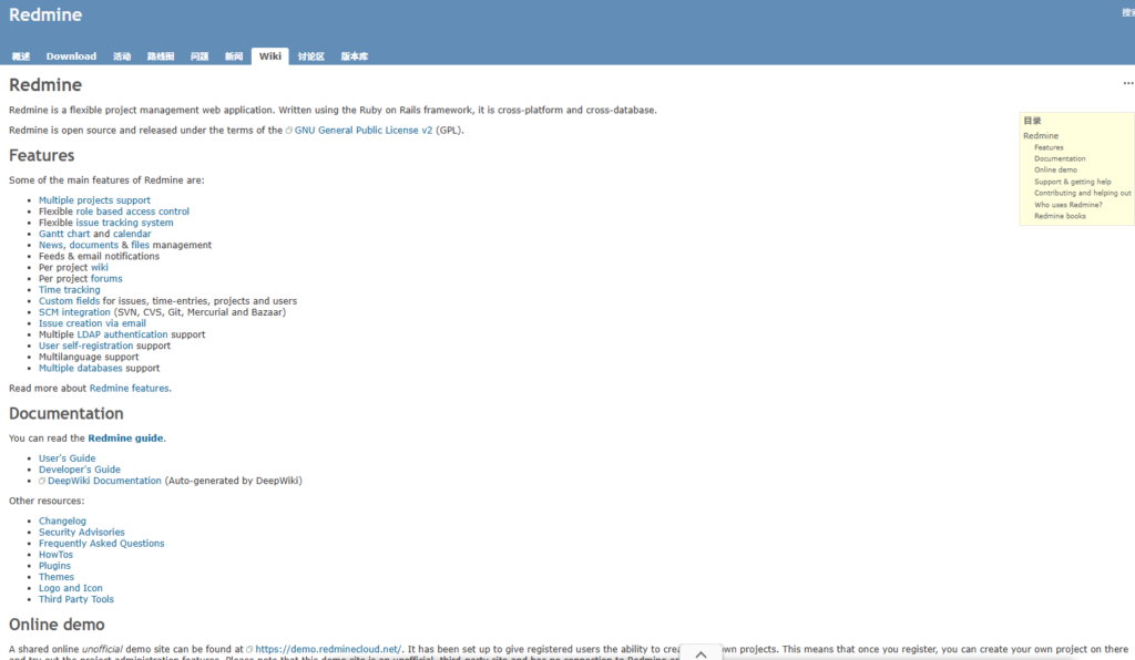 告别Excel！15款高效Bug管理系统工具推荐