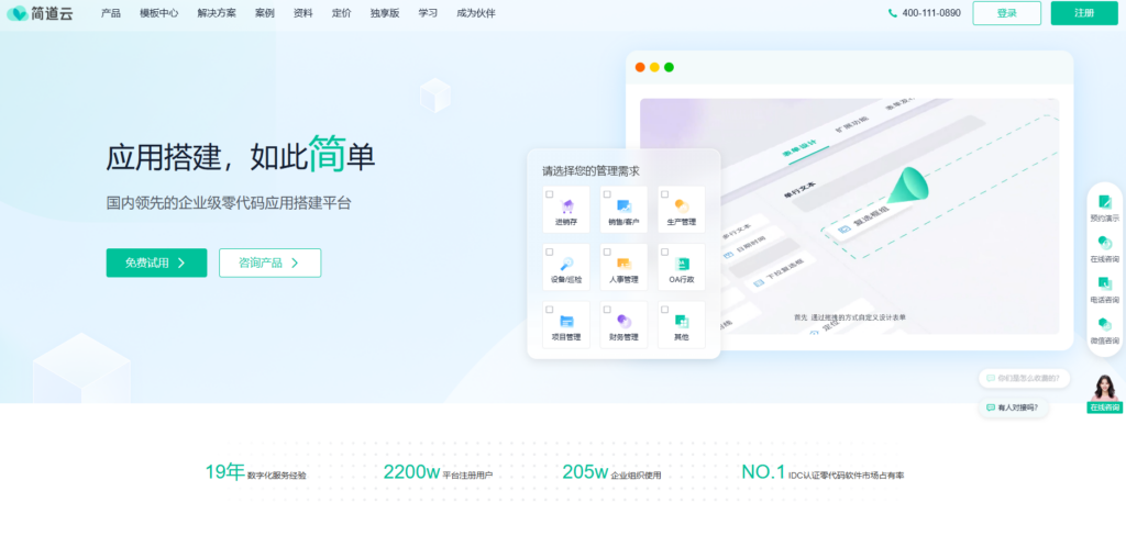 告别Excel！15款高效Bug管理系统工具推荐