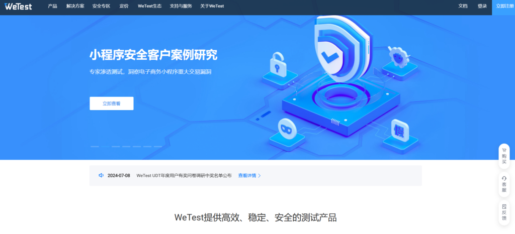 告别Excel！15款高效Bug管理系统工具推荐