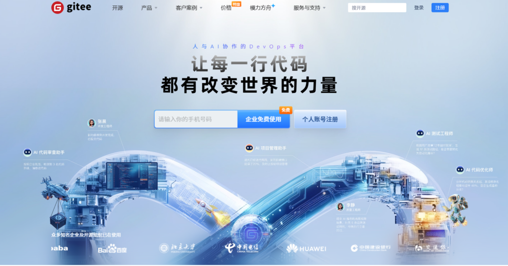 告别Excel！15款高效Bug管理系统工具推荐