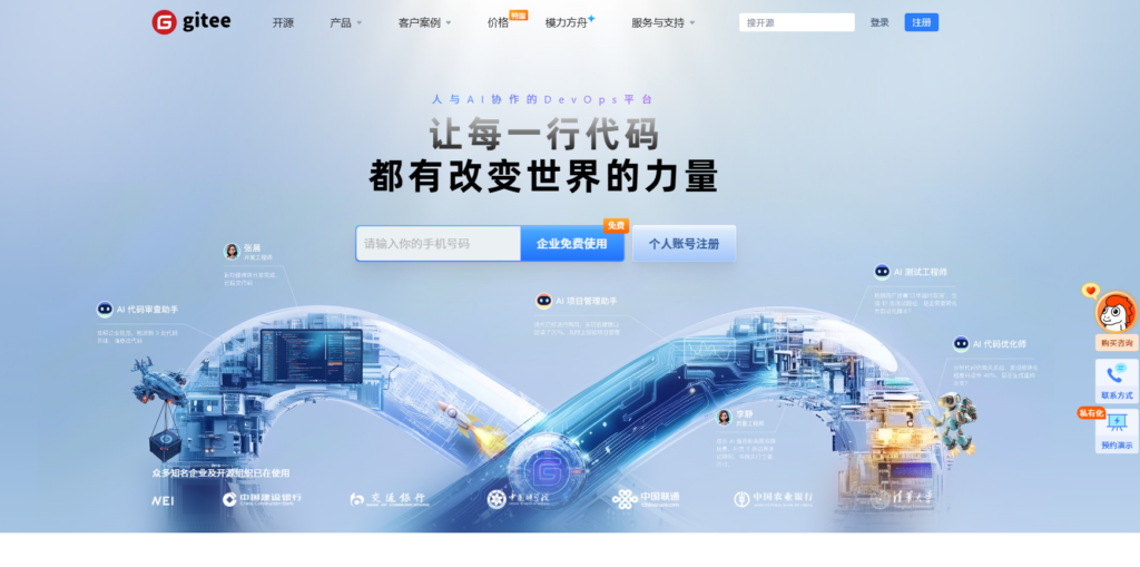 提升研发效率的10款主流缺陷管理工具