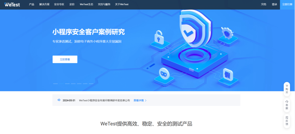 提升研发效率的10款主流缺陷管理工具