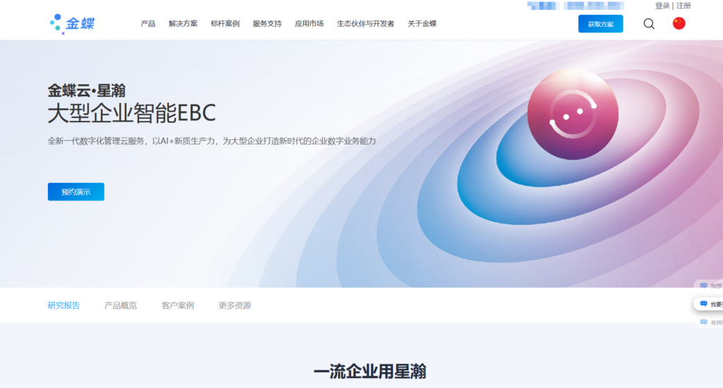 5款支持私有化部署的Confluence替代工具盘点