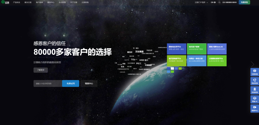 5款支持私有化部署的Confluence替代工具盘点