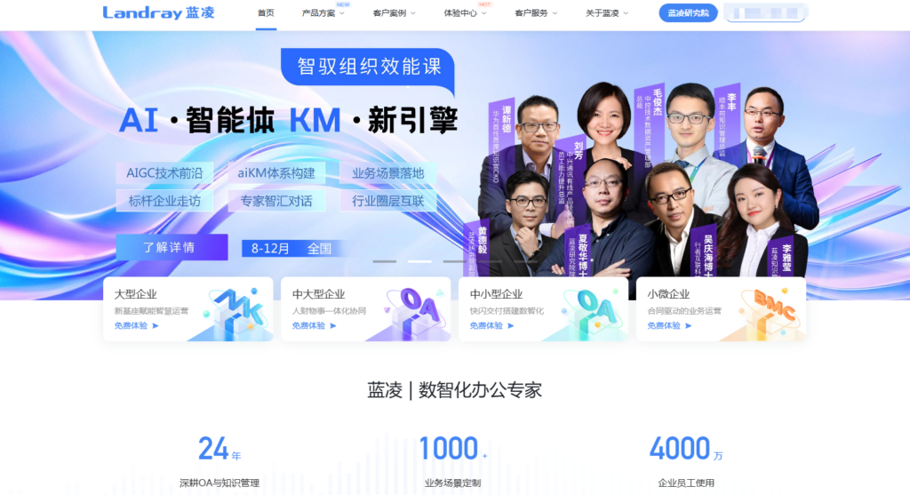 5款支持私有化部署的Confluence替代工具盘点