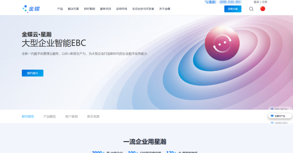 Confluence太贵?试试这8款高性价比知识库软件