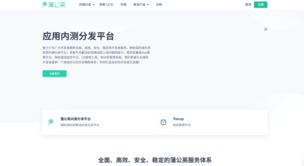 6款热门缺陷管理工具深度对比与分析