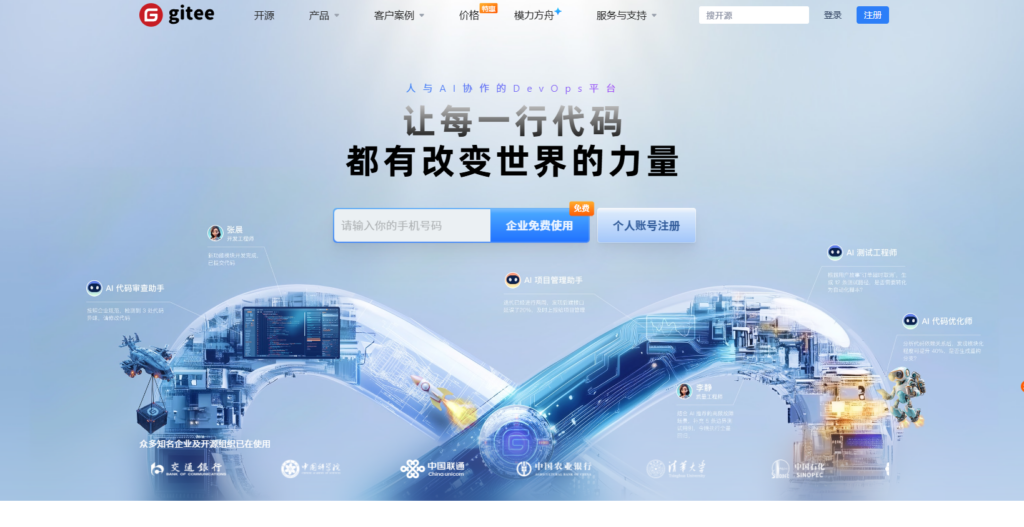 6款热门缺陷管理工具深度对比与分析