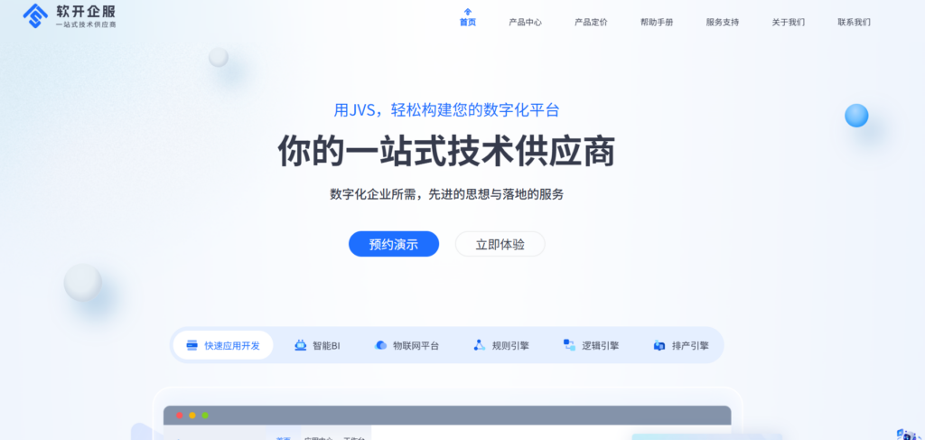 免费缺陷跟踪系统有哪些？这9款不容错过