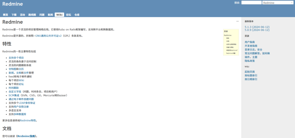 8款热门Bug跟踪软件对比，优劣势一目了然