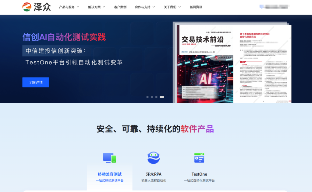8款热门Bug跟踪软件对比，优劣势一目了然