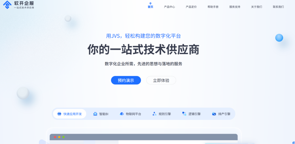 8款热门Bug跟踪软件对比，优劣势一目了然